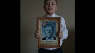 Памяти моего прапрадеда Давыдова Ивана Петровича посвящается...