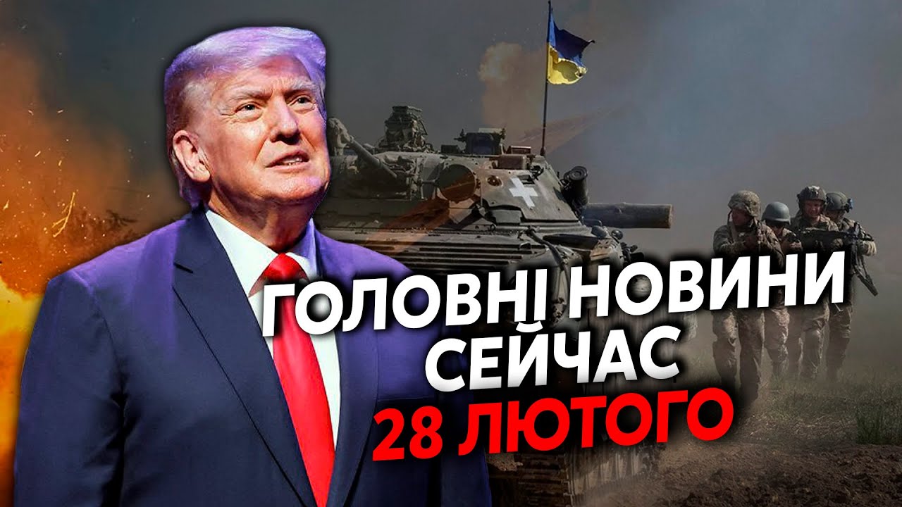 ⚡️Прокидайтесь! ТРАМП ОГОЛОСИВ: Повертаємо ТЕРИТОРІЇ! Путіну поставили УЛЬ