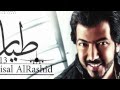 Faisal Al Rashed Tayara - Now | فيصل الراشد طيارة - حالياً ...