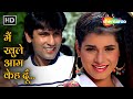 Full Video Main Khulle Aam Keh Doon Indrajeet 1991 Neelam Kothari Kumar Gaurav Asha Bhosle
