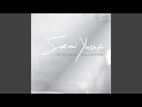 Supplication (Al Mu'allim)