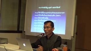 030-พุทธานุสสติ 5 ความสำคัญและอานิสงส์ 