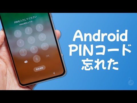 Samsung タブレットのパスワードをお忘れですか? 1 つの方法が役に立ちます