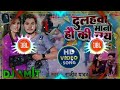 दुलहवा मानो हौ कि नय Rajeev Yadav Dulhawa Mano Hau Ki Nay New Maghi 