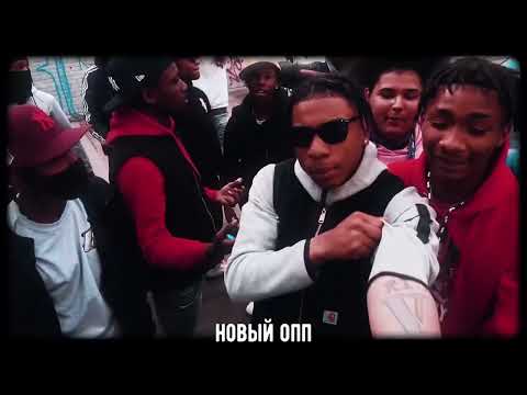 #DOA DOUGIE B GEEKED FT. CHII WVTTZ C- BLU SET DA TREND | RUSSIAN TRANSLATION | ПЕРЕВОД НА РУССКИЙ |