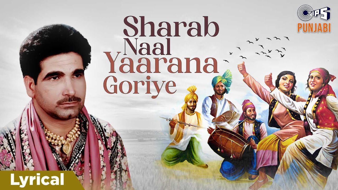 Sharab Naal Yaarana Goriye - Lyrical | Aatam Hatya | Major Rajasthani | Punjabi Song