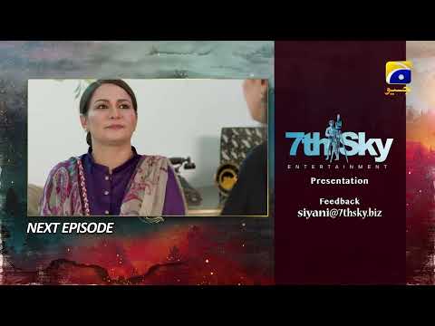 Siyani Episode 59 Teaser - HAR PAL GEO