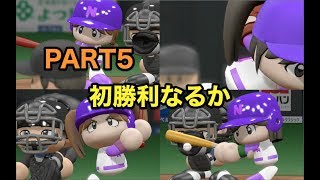 パワプロ2016 ペナント 実況プレイ 乃木坂 PART5 約2年前の動画ww