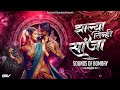 Zalya Tinhi Sanja Marathi Dance Mix SoundS OF BombaY