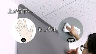 【DIY初心者必見】貼ってはがせるシール壁紙のきれいな貼り方とコツ