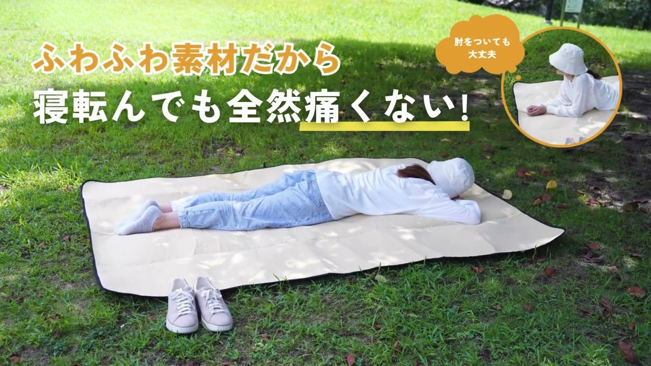 生活用品・雑貨の商品動画事例｜使い方と使用イメージを伝える屋外撮影