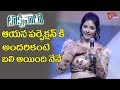 Priyanka Jawalkar Telugu Speech Taxiwala Movie Pre Release Event TeluguOne