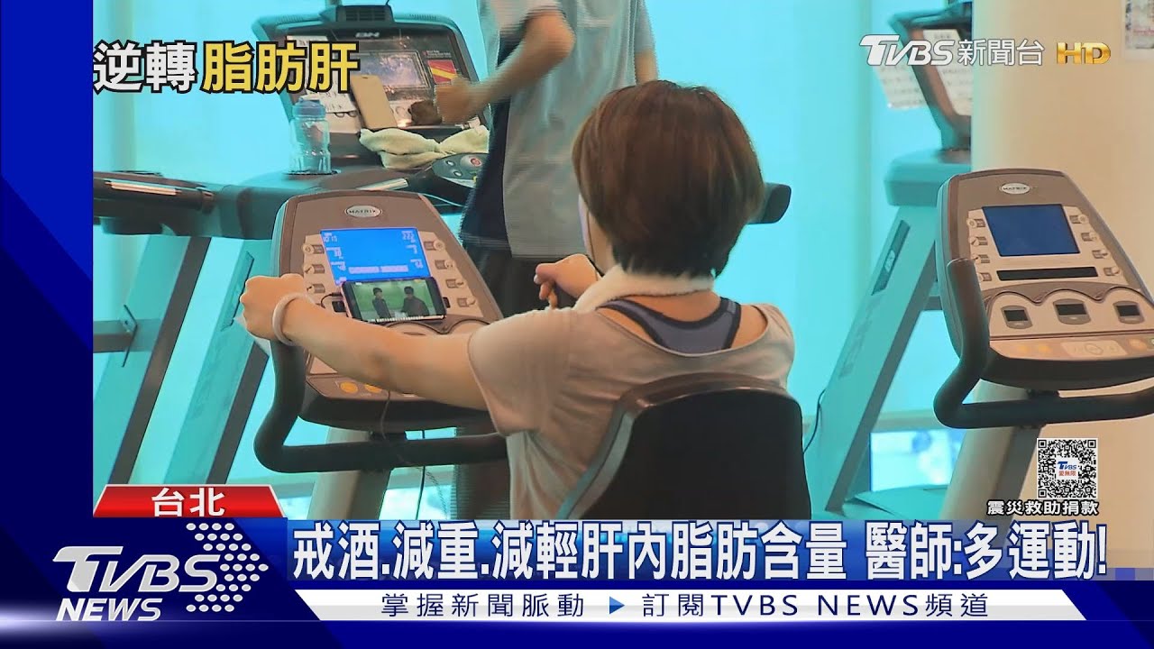 身體「這器官」被油泡包覆 堆積多致細胞損傷 醫:罹癌風險增!