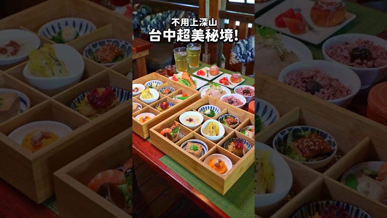 小孩放電、大人吃美食！台中沙鹿人間食解親子園區真的太猛了！