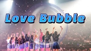 [아이즈원/IZ*ONE] Love Bubble 키네틱 타이포그래피