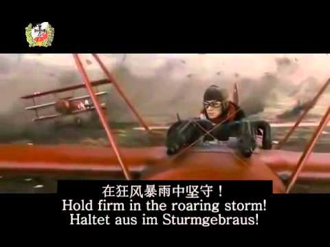 Oh Deutschland hoch in Ehren - ENG sub