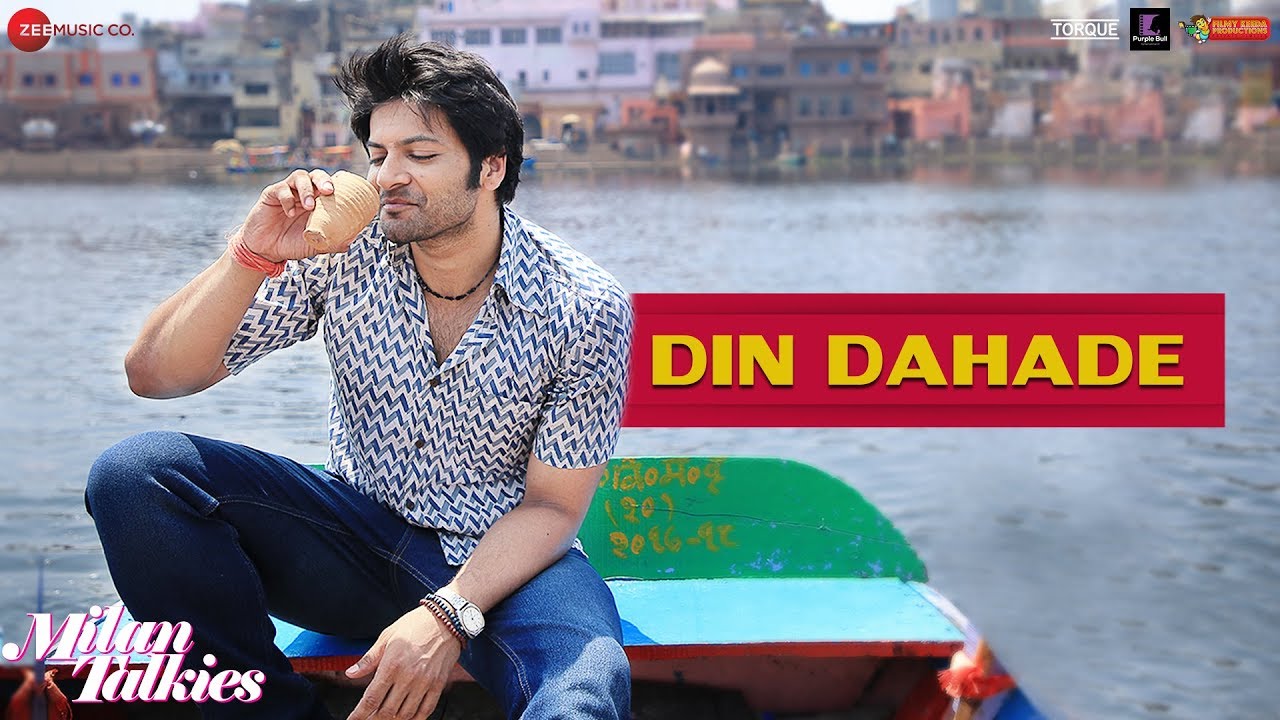 Din Dahade Lyrics  | Milan Talkies | Ali Fazal | Neeraj Shridhar | Akriti Kakkar
