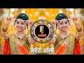 GORYA GORYA GALAVARI MARATHI LAGNGEET DJ SONG NAVARI ALI DJ REMIX