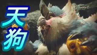 やってることはお猿さん【モンスターハンターライズ】【ゲーム実況】