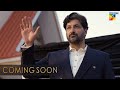 Coming Soon - Syed Jibran - Mawra Hocane - Arslan Naseer Only On HUM TV