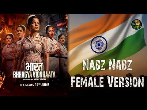 नब्ज़ नब्ज़ (महिला संस्करण) (2026) — वीडियो थंबनेल