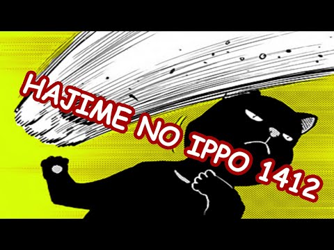Hajime No Ippo 1412 El perro persigue, el gato es perseguido