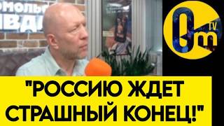 "МОЖЕТ НУ ЕЁ, ЭТУ СПЕЦОПЕРАЦИЮ?"