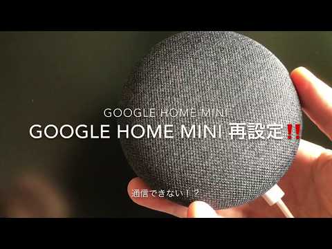 Chromecast WLAN の変更: すぐにネットワークを切り替えます