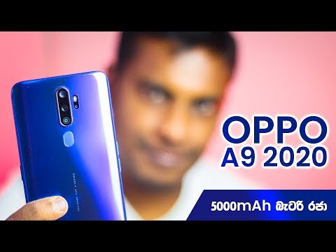 OPPO A9 2020 in Sri Lanka
