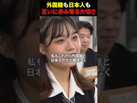 児童教育学科 お互いの歩み寄りが大切。 #令和の猫 #令和の虎じゃないよ #山本康二