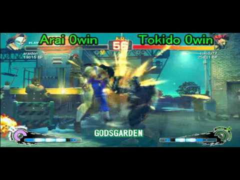 [GODSGARDEN 2] Arai (Vega) Vs Tokido (Akuma) [Day 1] part 1