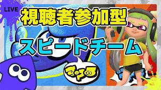 【#視聴者参加型】スプラ3フェス配信 高評価で15ライブ延長！#スプラトゥーン3 #スプラ3 #縦型配信