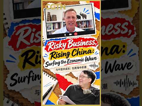 Risky business, rising China: Surfing the economic wave