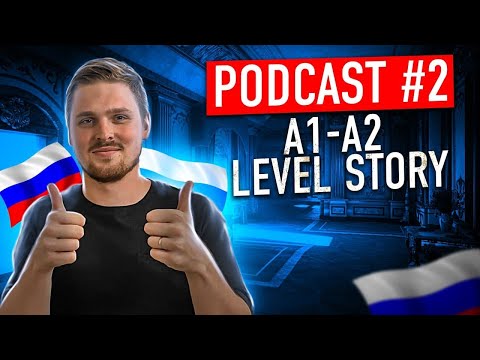 A1-A2 Simple Story | Russian Podcast #2