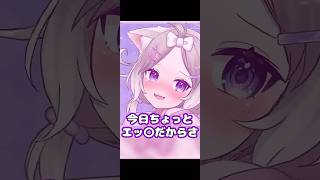 風邪ひいたらエッ〇になった【夜絆ニウ / NeoPorte (ネオポルテ) 】#shorts #vtuber #切り抜き