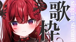 【歌枠】初見さん歓迎♬週に一度の定期歌枠 #生リサ 【新人Vtuber/Re:AcT】