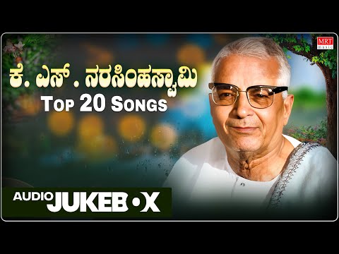 K S Narasimhaswamy Top 20 Hit Songs - Jukebox | C Ashwath | Ratnamala Prakash | Bhavavageethegalu