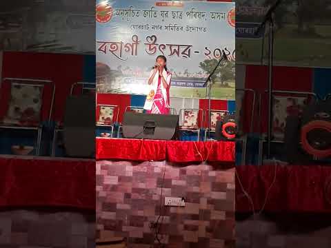 Bihuwoti sorai assamese bihu full song perform by Bhanupriya