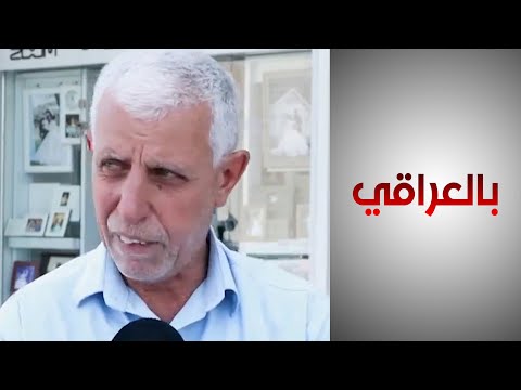 شاهد بالفيديو.. مواطنون يحملون الأحزاب مسؤولية تراجع قيمة الدينار