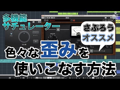 Decapitatorの便利なポイント、使い方を紹介！