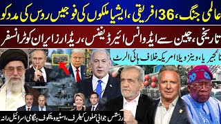 Major Breaking, China Transfer Advance To Iran, 36 Countries To Russia, Witkof To Israel | Nov 10 |