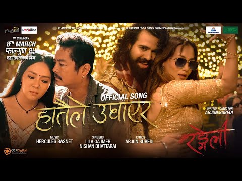 HATAILE UGHAYERA - RANGELI Movie Song II Dayahang Rai, Miruna Magar, Arpan Thapa, Shilpa, Prince - YouTube video thumbnail