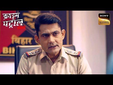 एक Lady के बयान से Police कैसे हुई Terrified? | Crime Patrol | Inspector Series