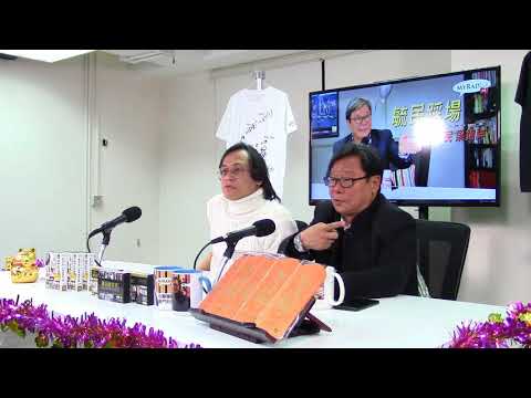 黃毓民 毓民踩場 180201 ep961 p2 of 3  浸大普通話試應以崔世安為標準