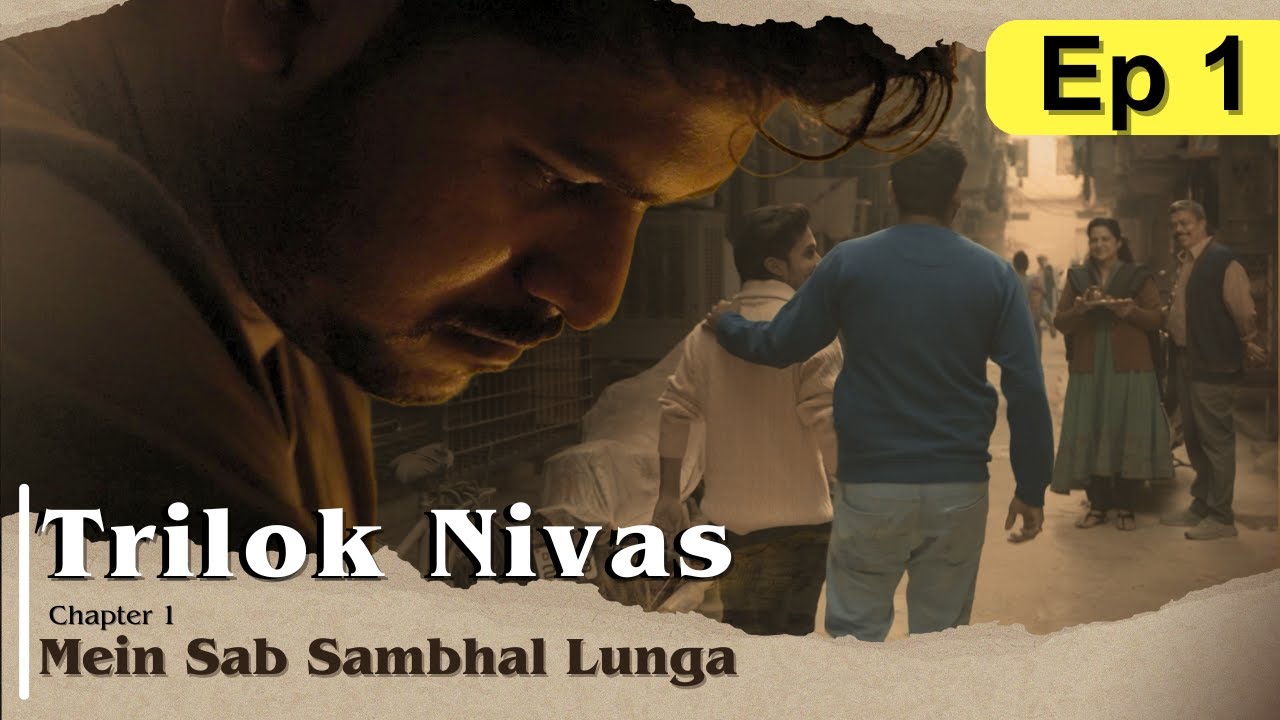 Trilok Nivas | Chapter 1: Main Sab Sambhaal Lunga | Web Series