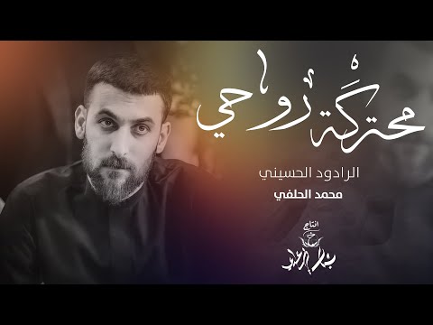 Abdulrahman Mohammed - A Girl Within My Soul (w/ Mohab Omer) on Spotify Charts