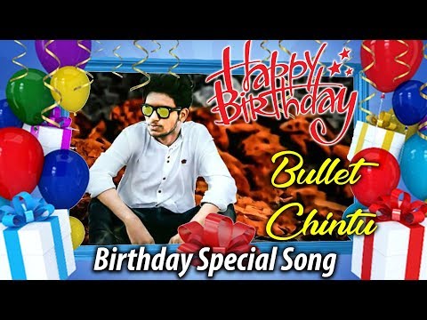 Bullet Chintu Birthday Special Song | 2018 | Disco Recording Company |