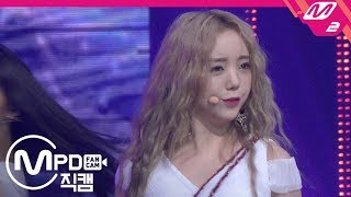 [MPD직캠] 러블리즈 케이 직캠 4K 'Moonlight' (Lovelyz Kei FanCam) | @퀸덤_2019.10.31