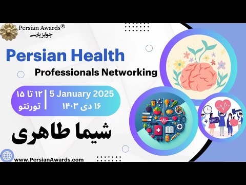 Persian Health Professionals Networking - Shima Taheri