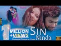New Santali Video 2021 Sin Ninda Official Videos Priyo Hembrom Miranda Nazmul Rk Cine Producton